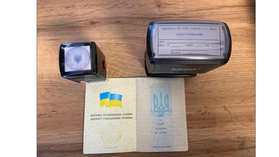 Фальшиві гроші Фальшиві гроші