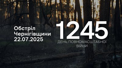 На Чернігівщині горів жилий будинок через атаку російської армії