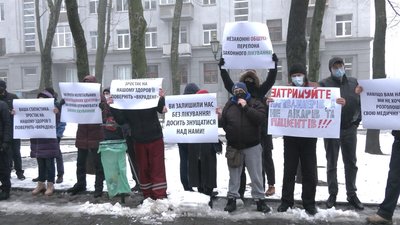Обшуки та затримання: у Харкові наркозалежні вдруге вийшли до управління поліції Обшуки та затримання: у Харкові наркозалежні вдруге вийшли до управління поліції