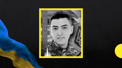 Владислав Діус