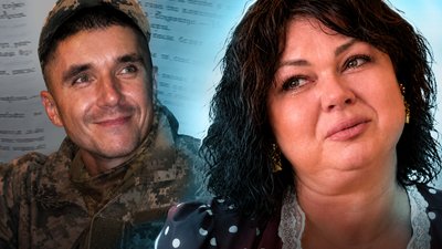 історія військового з Буковини Едуарда Голенка