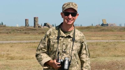 Військовий облік Військовий облік