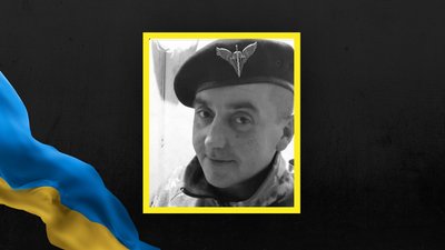 Роман Биба Роман Биба