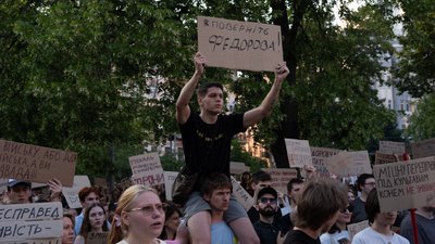 
Протести 16 липня
