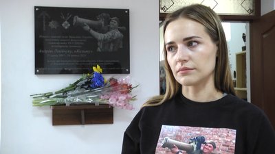 "Він був там, де був найщасливішим" — сестра десантника з Житомирщини Наталія "Він був там, де був найщасливішим" — сестра десантника з Житомирщини Наталія