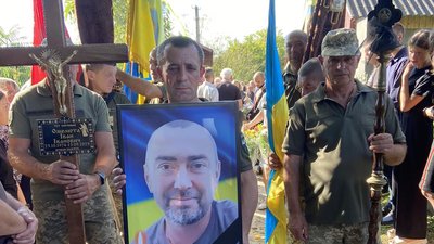 Похорон Похорон