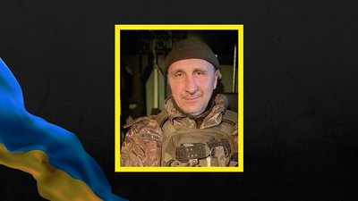 Біля Бахмута загинув сержант з Томахова на Рівненщині Василь Дзьоба