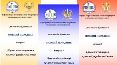 У Миколаєві розробили мовні курси для працівників сфери послуг У Миколаєві розробили мовні курси для працівників сфери послуг