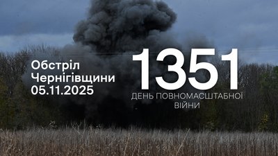 Шахеди, FPV-дрони, скиди та міномети: російські війська атакували прикордоння