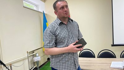 Історик Історик