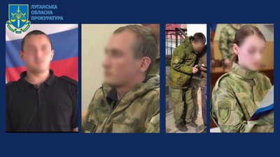 За держзраду судитимуть чотирьох поліцейських з Луганщини За держзраду судитимуть чотирьох поліцейських з Луганщини