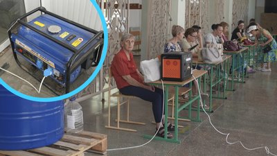 блекаут, пункт незламності