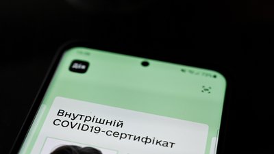 Поліцейські зчитуватимуть QR-коди з COVID-сертифікатів програмою на планшетах — Клименко