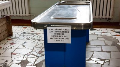 Морг обллікарні у Кропивницькому переповнений померлими від ускладнень COVID