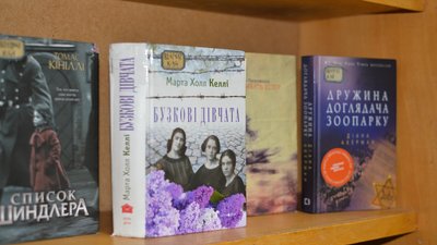 Виставка книжок "Трагедія. Історія. Пам’ять" Виставка книжок "Трагедія. Історія. Пам’ять"