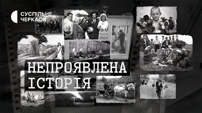 Про фотографа й художника Івана Литвина, який  знімав життя рідного села Грушківка