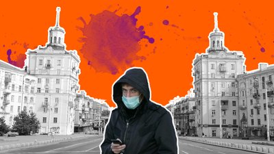 Карантинні обмеження у Запоріжжі. Що варто знати