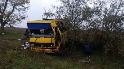 аварія аварія