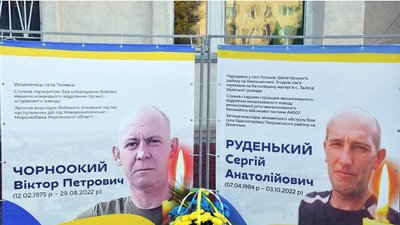 "Алея пам’яті" "Алея пам’яті"