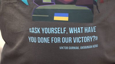 Арт-футболка з цитатою Героя України Віктора Гурняка Арт-футболка з цитатою Героя України Віктора Гурняка