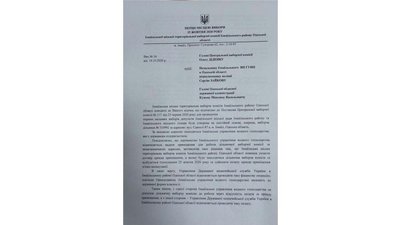 На Одещині членів виборчої комісії не допускають у приміщення дільниці — ОПОРА На Одещині членів виборчої комісії не допускають у приміщення дільниці — ОПОРА