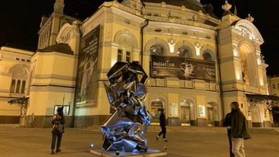 У центрі Києва відкрили скульптурну інсталяцію "Непередбачувані обставини" У центрі Києва відкрили скульптурну інсталяцію "Непередбачувані обставини"