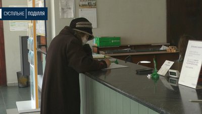 Як хмельницькі пенсіонери отримували доплату в умовах карантину