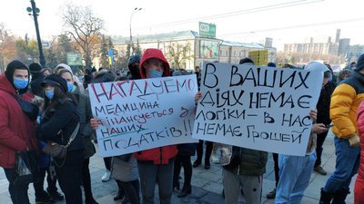 Ресторатори Харкова втретє вийшли на акцію проти карантину вихідного дня