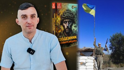 Написав благодійну книгу та бігає в пам'ять про полеглих воїнів: історія сержанта з Рівненщини