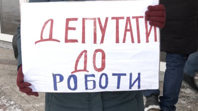 Сесія міської ради у Каневі не відбулася удвадцятьдев'яте Сесія міської ради у Каневі не відбулася удвадцятьдев'яте