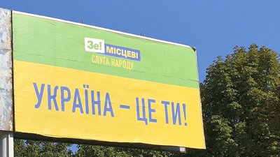 ОПОРА Одеса ОПОРА Одеса