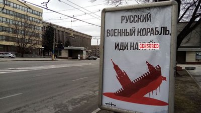 Порожній центр Запоріжжя у перші тижні війни Порожній центр Запоріжжя у перші тижні війни