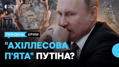 Логістика РФ, паливна криза та політичні переслідування: головні новини тижня у Криму