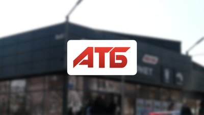 Вибух в АТБ у Чернігові: у компанії повідомили про причину вибуху
