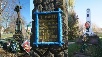 На Тернопільщині поклали квіти до пам’ятника Тарасу Шевченку На Тернопільщині поклали квіти до пам’ятника Тарасу Шевченку
