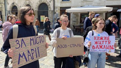 Акція на підтримку Маріуполя Акція на підтримку Маріуполя