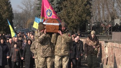 Похорон захисника України Сергія Хорощака Похорон захисника України Сергія Хорощака
