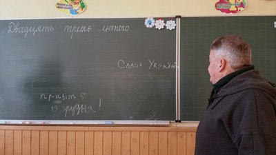 люди, які надихали люди, які надихали