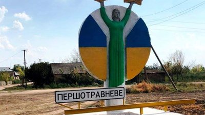Перейменування сіл на Полтавщині: наскільки активно відреагували у громадах