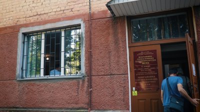 Цинічна рентабельність. Чому експертні комісії не бояться вимагати гроші у людей з інвалідністю Цинічна рентабельність. Чому експертні комісії не бояться вимагати гроші у людей з інвалідністю