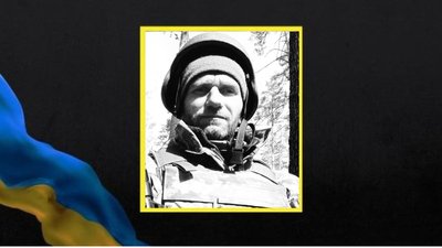 Загинув на Донеччині: на Черкащині попрощалися із захисником