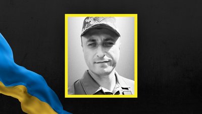Андрій Милян Андрій Милян