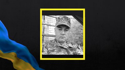 На війні з Росією загинули троє бійців із Полтавщини На війні з Росією загинули троє бійців із Полтавщини