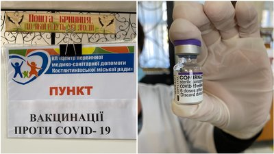 В Управлінні соцзахисту Костянтинівки відкриють пункт щеплення В Управлінні соцзахисту Костянтинівки відкриють пункт щеплення