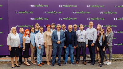 Партія ”За майбутнє” на Кіровоградщині представила програму та кандидатів Партія ”За майбутнє” на Кіровоградщині представила програму та кандидатів