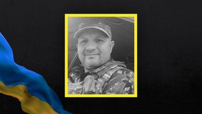 Загинув боєць з Ківерців Юрій Стеблянко Загинув боєць з Ківерців Юрій Стеблянко