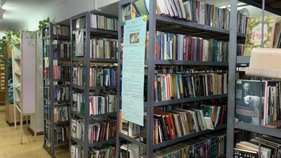Бібліотека Бібліотека