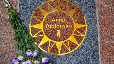 Одеську Алею зірок поповнили імена трьох митців Одеську Алею зірок поповнили імена трьох митців