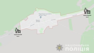 На Херсонщині три населені пункти закриваються на карантин з 25 по 27 квітня На Херсонщині три населені пункти закриваються на карантин з 25 по 27 квітня