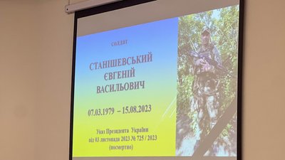 У Житомирі рідним загиблих за Україну воїнів передали державні нагороди У Житомирі рідним загиблих за Україну воїнів передали державні нагороди